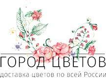 Город цветов, интернет-магазин доставки цветов и букетов - Город Саранск logo (5).jpg