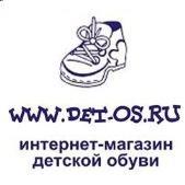 "Детос", интернет-магазин детской обуви - Город Саранск 123.jpg